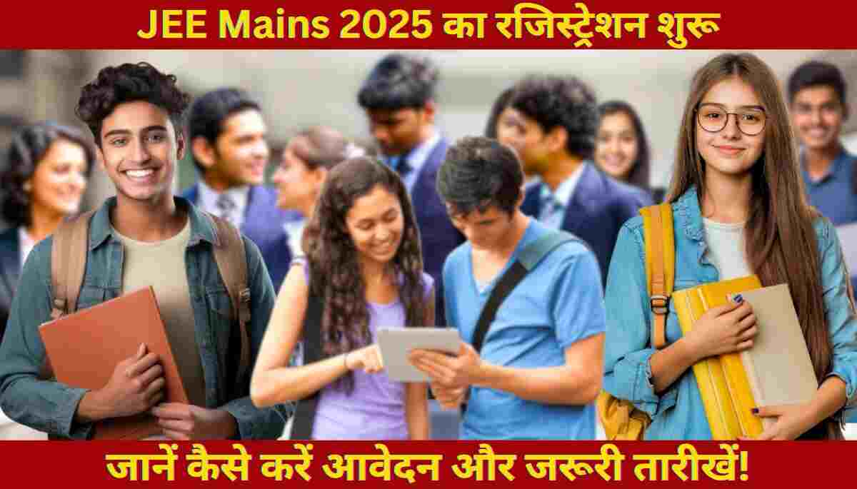 Jee Mains 2025 Registration Starts