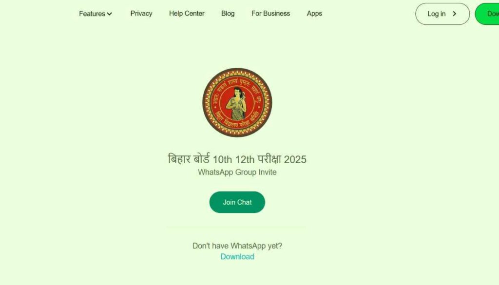 Bihar Board WhatsApp Group Link 2025