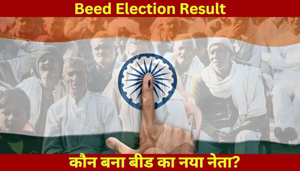 Beed Election Result